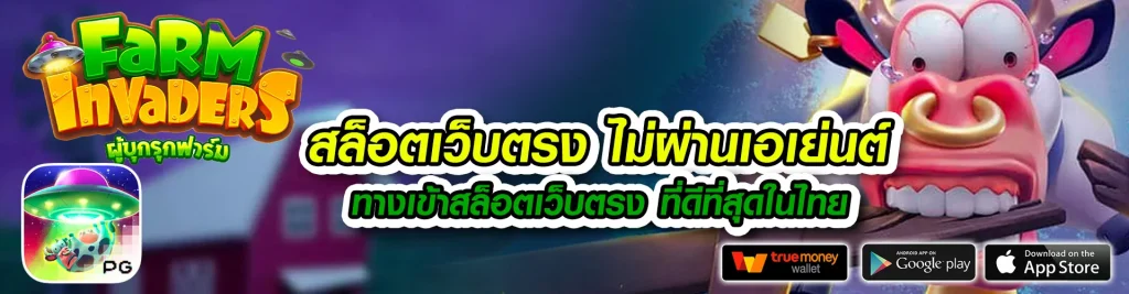 แตกยับ168