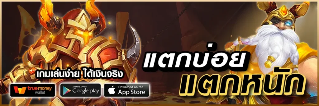 โชค999